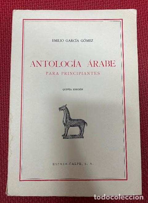 Libros: ANTOLOG&Iacute;A &Aacute;RABE PARA PRINCIPIANTES. EMILIO GARC&Iacute;A G&Oacute;MEZ. QUINTA EDICI&Oacute;N. ESPASA CALPE, 1969. -