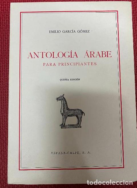 Libros: ANTOLOG&Iacute;A &Aacute;RABE PARA PRINCIPIANTES - Emilio GARC&Iacute;A G&Oacute;MEZ