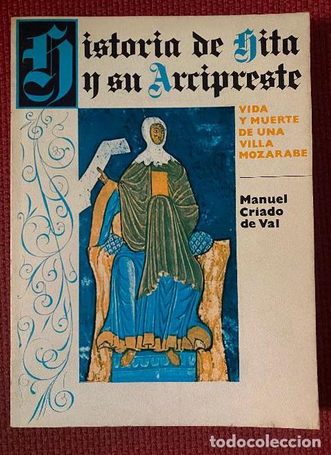 books: Historia de Hita y su arcipreste: Vida y muerte de una villa moz&aacute;rabe (Ritmo universitario) - Manuel