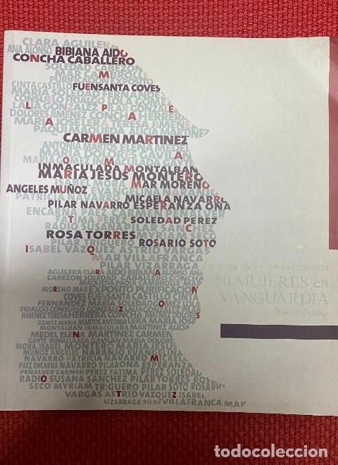 Libros: 50 mujeres en vanguardia - Rom&aacute;n Orozco
