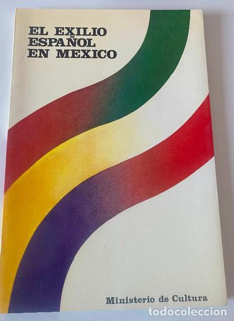 Libros: EL EXILIO ESPA&Ntilde;OL EN M&Eacute;XICO. PALACIO VEL&Aacute;ZQUEZ RETIRO. DIC 1983-FEBRERO 1984. MINISTERIO CULTURA. -