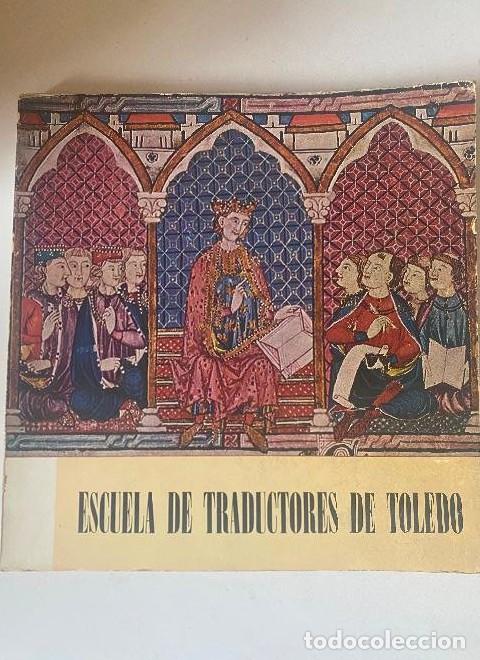 books: ESCUELA DE TRADUCTORES DE TOLEDO. EXPOSICI&Oacute;N CONMEMORATIVA INAUGURACI&Oacute;N CASA CULTURA 1966. -