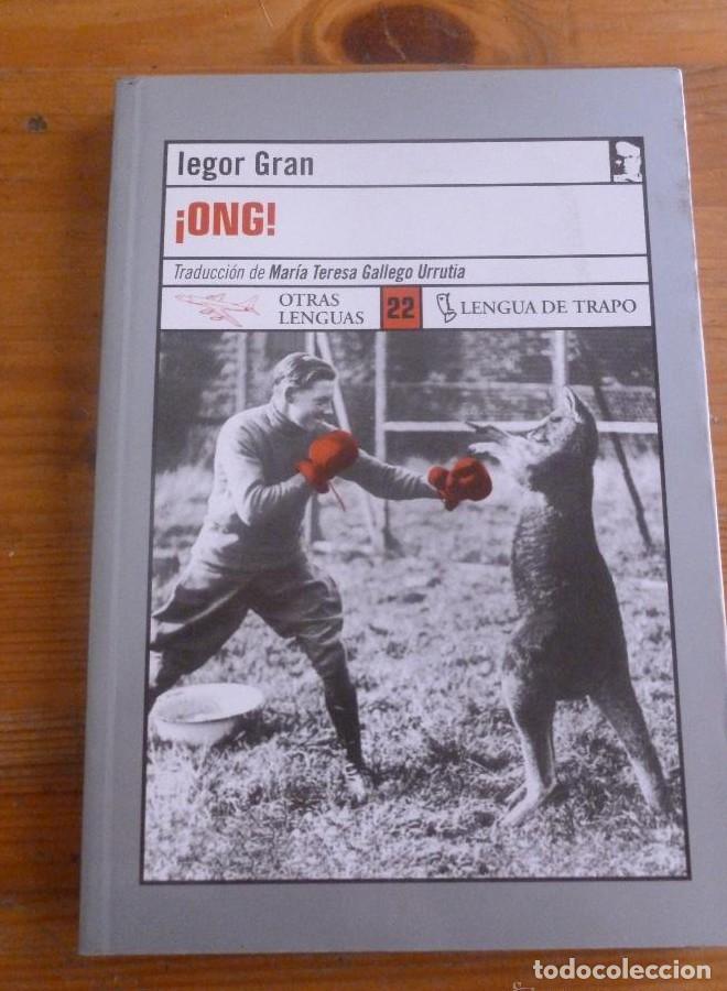 Libros: &iexcl;Ong! (OL) - Iegor Gran