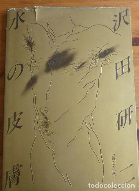 books: KENJI SAWANDA. AGUA DE PIE 1ED. PACO VIEW SIN PAGINAR -