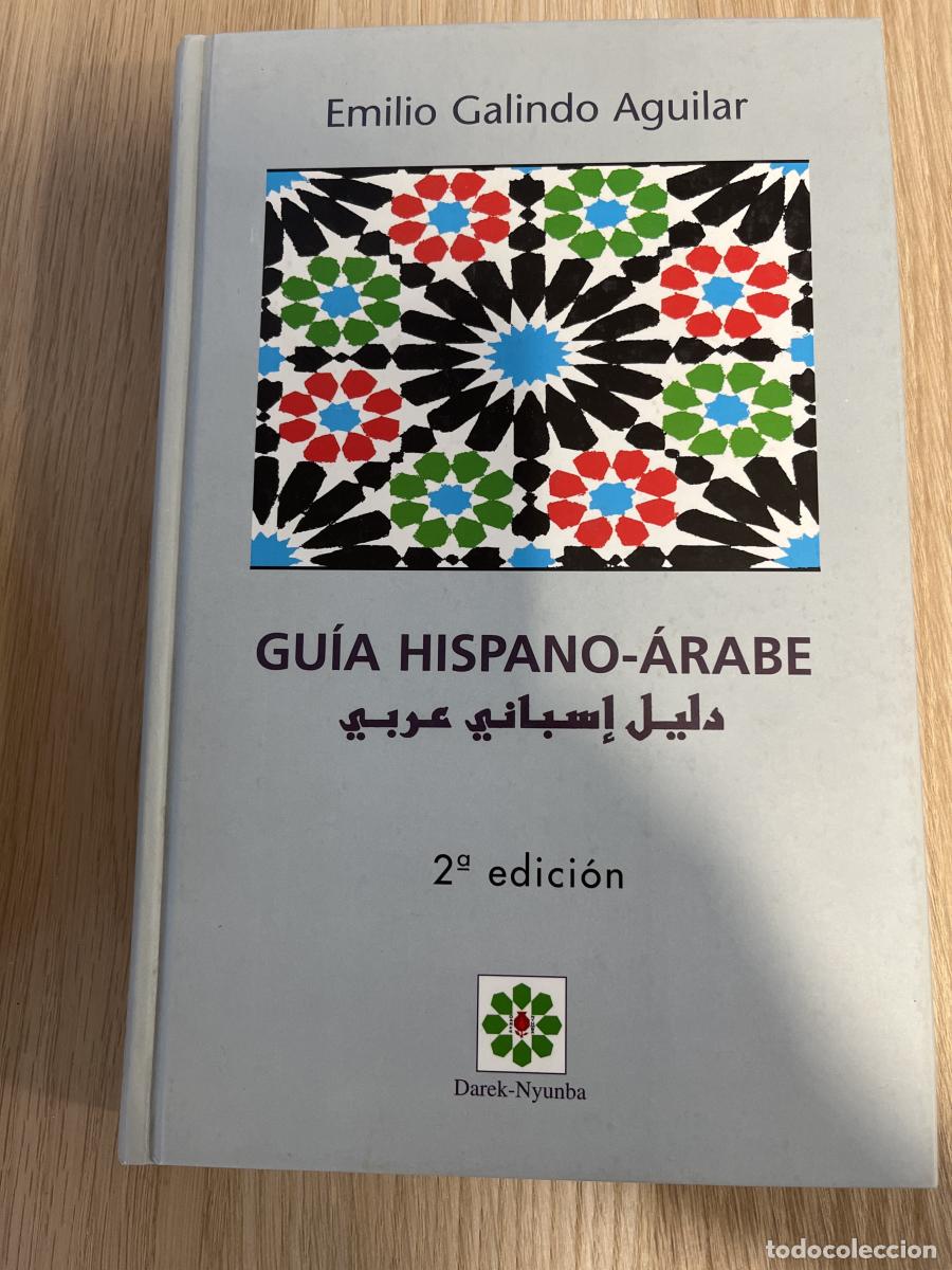 books: Gu&iacute;a hispano-&aacute;rabe - Emilio Galindo Aguilar