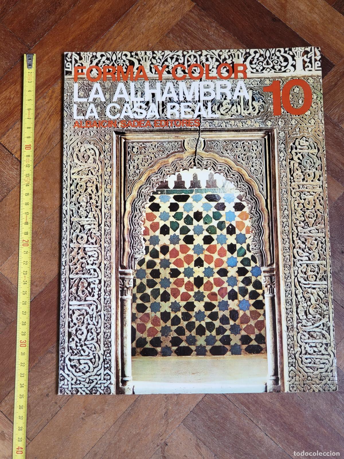 Libros: LIBRO ALBAICIN SADEA EDITORES ALHAMBRA CASAS REAL NUM 10 ANO 1967