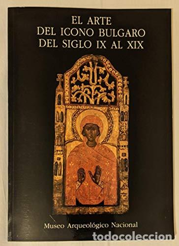 B&uuml;cher: El arte del icono B&uacute;lgaro del siglo IX al XIX - Franco Mata, Mar&iacute;a &Aacute;ngela