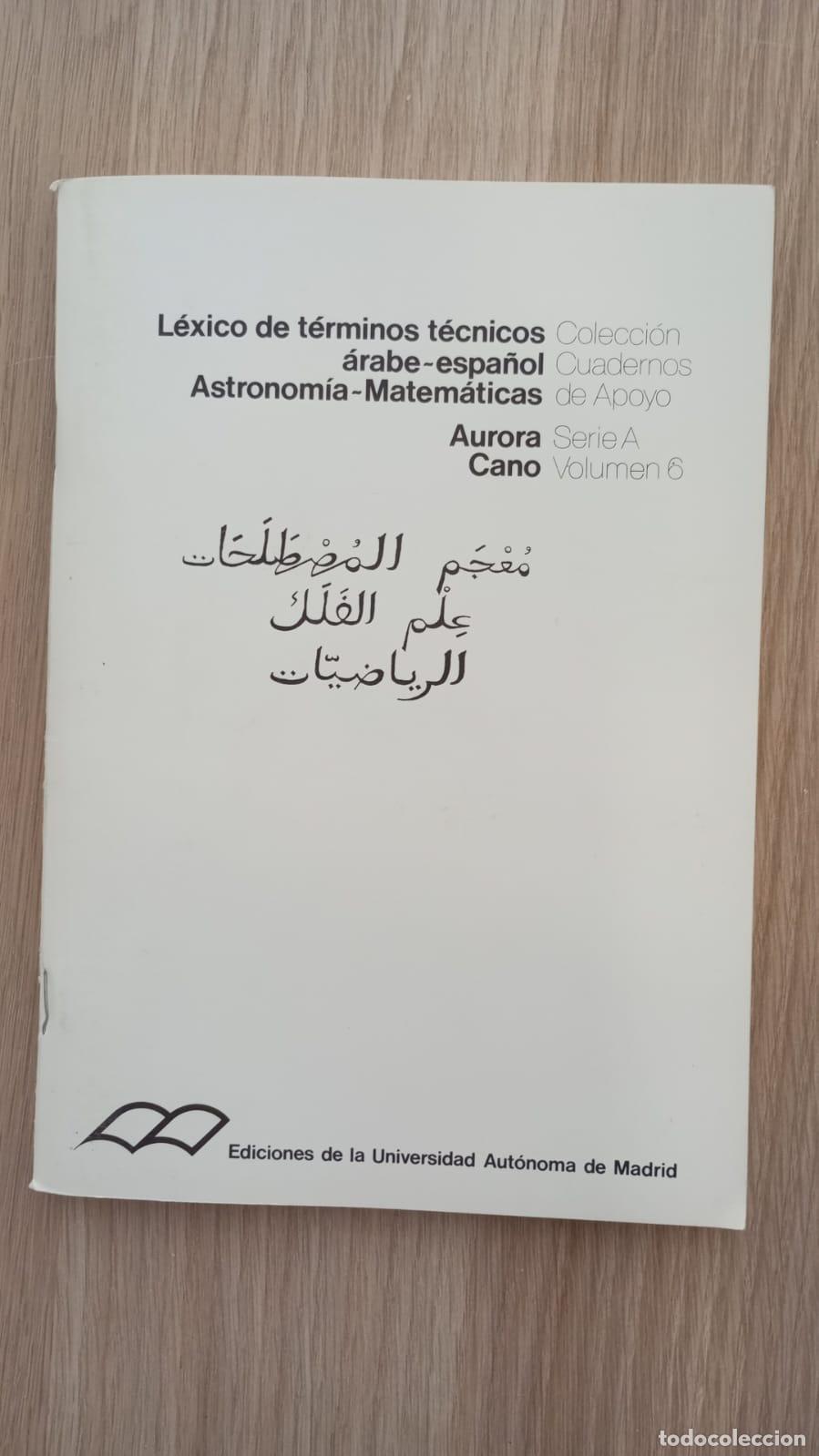 Livres: L&eacute;xico de t&eacute;rminos t&eacute;cnicos &aacute;rabe-espa&ntilde;ol - Cano, Aurora