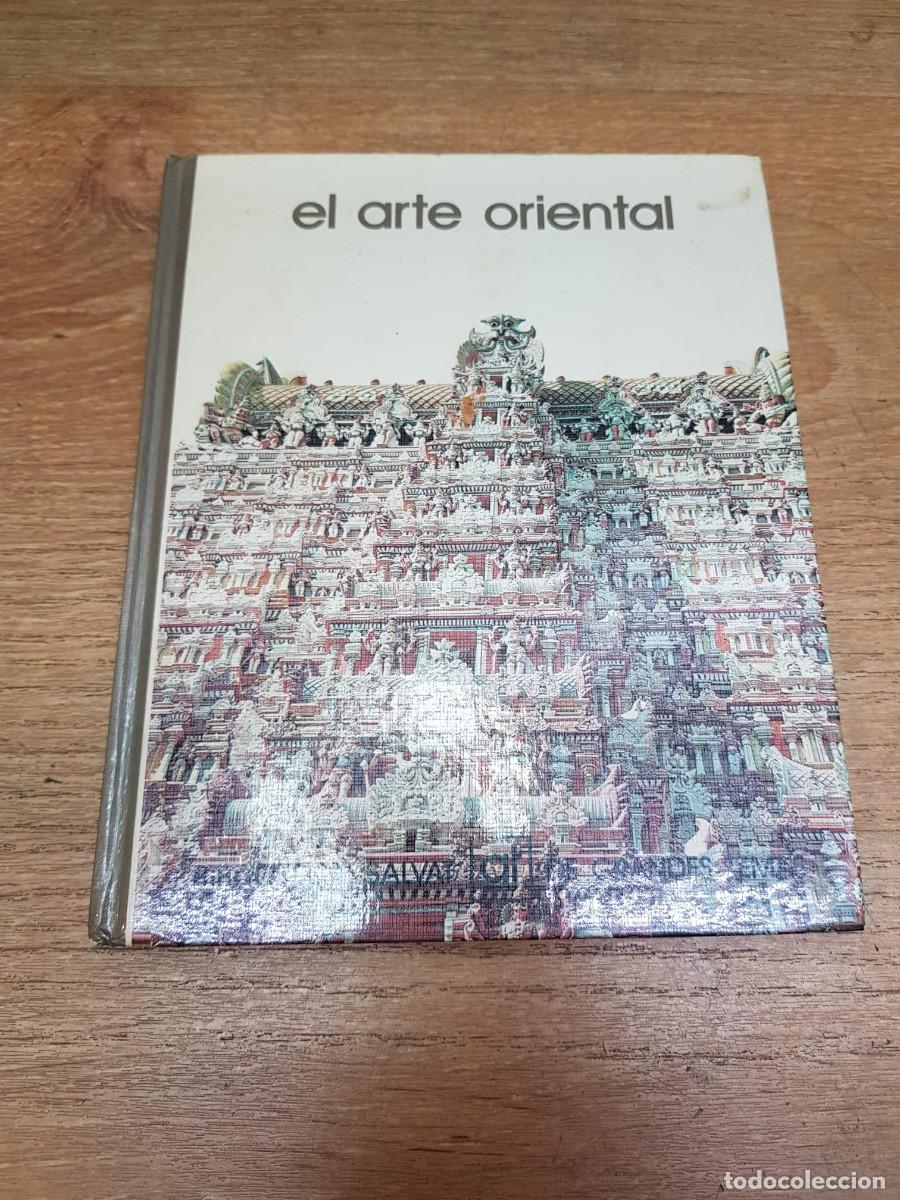 Libros: EL ARTE ORIENTAL-BIBLIOTECA SALVAT - Foto 1