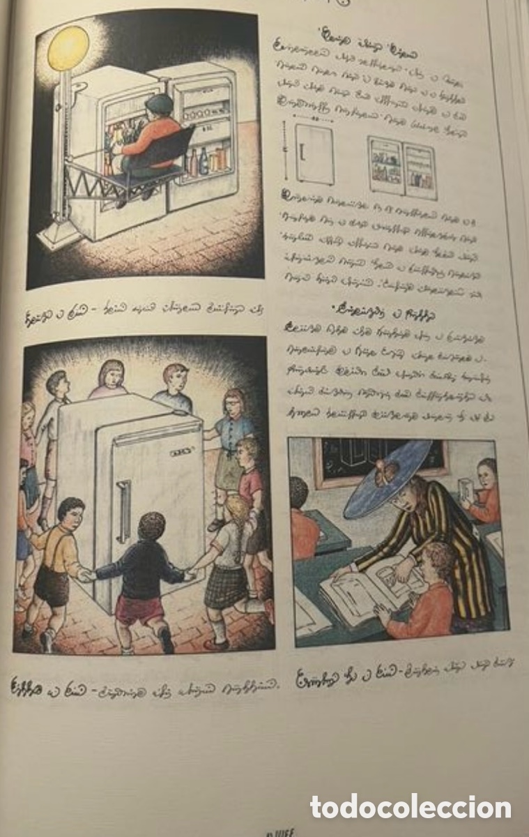 Libros: El Codex Seraphinianus. - Foto 6
