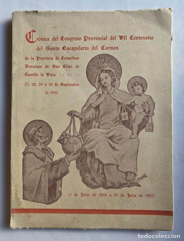Livres: CR&Oacute;NICA DEL CONGRESO PROVINCIAL DEL VII CENTENARIO DEL SANTO ESCAPULARIO DEL CARMEN - VV.AA.