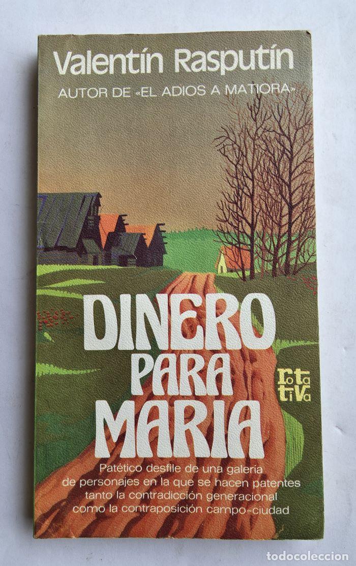 Libros: DINERO PARA MAR&Iacute;A - Valent&iacute;n Rasput&iacute;n - Foto 1