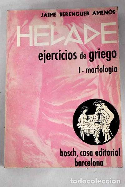 Libros: Helade I- 9788471623683 - Foto 1