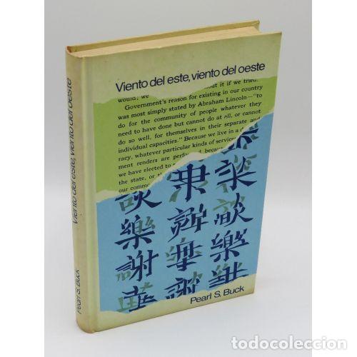 Libros: Viento del Este, Viento del Oeste - Pearl S. Buck - Editorial Bru&ntilde;o - Foto 1