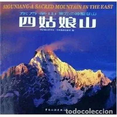 Libros: Siguniangshan- 9787503226090