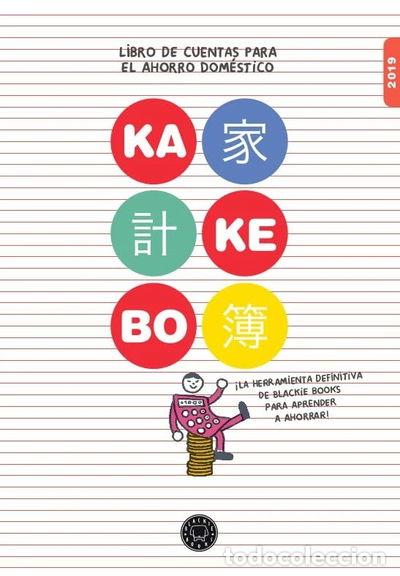 Libri di seconda mano: Kakebo Blackie Books 2019- 9788417059873