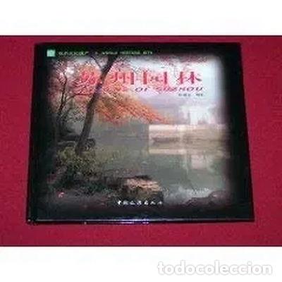 books: Gardens of Suzhou- 9787503217302