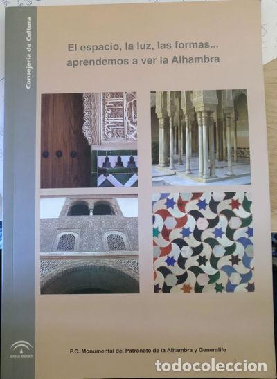 Libros: El espacio, la luz, las formas... Aprendemos a ver la Alhambra- 9788486827236