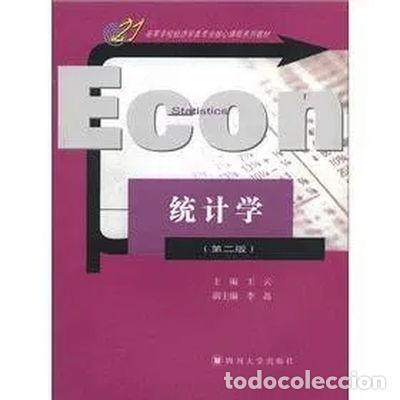 books: 统计学 (9787561421789) (Libros)
