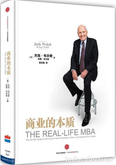 Libros: The Real-life MBA- 9787508658339 - Foto 1