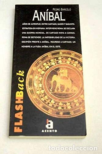 Libros: An&iacute;bal- 9788448305857 - Foto 1