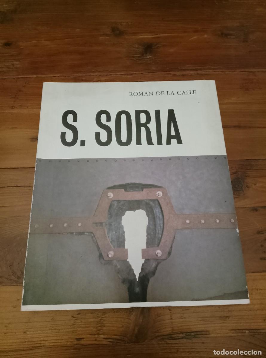 Libros: Rom&aacute;n de la Calle - Salvador Soria - S. SORIA. La concreci&oacute;n de un lenguaje. Cuadros de 1953 a 1978