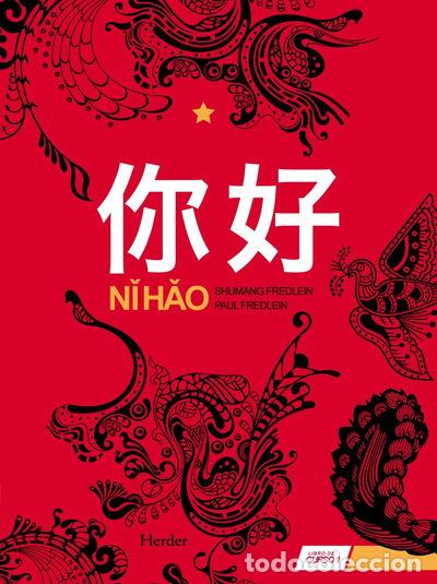 Libros: Ni Hao. Libro de curso 1- 9788425426803