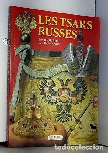 Livres: Les tsars russes: les Riourik: les Romanov- 9785938936997