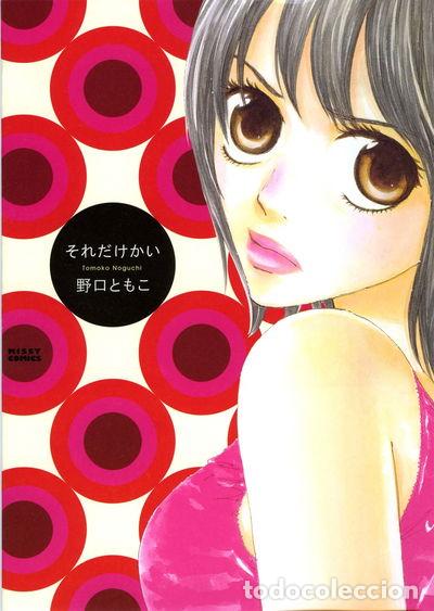 Libros: Object of Desire- 9781934496497 - Foto 1