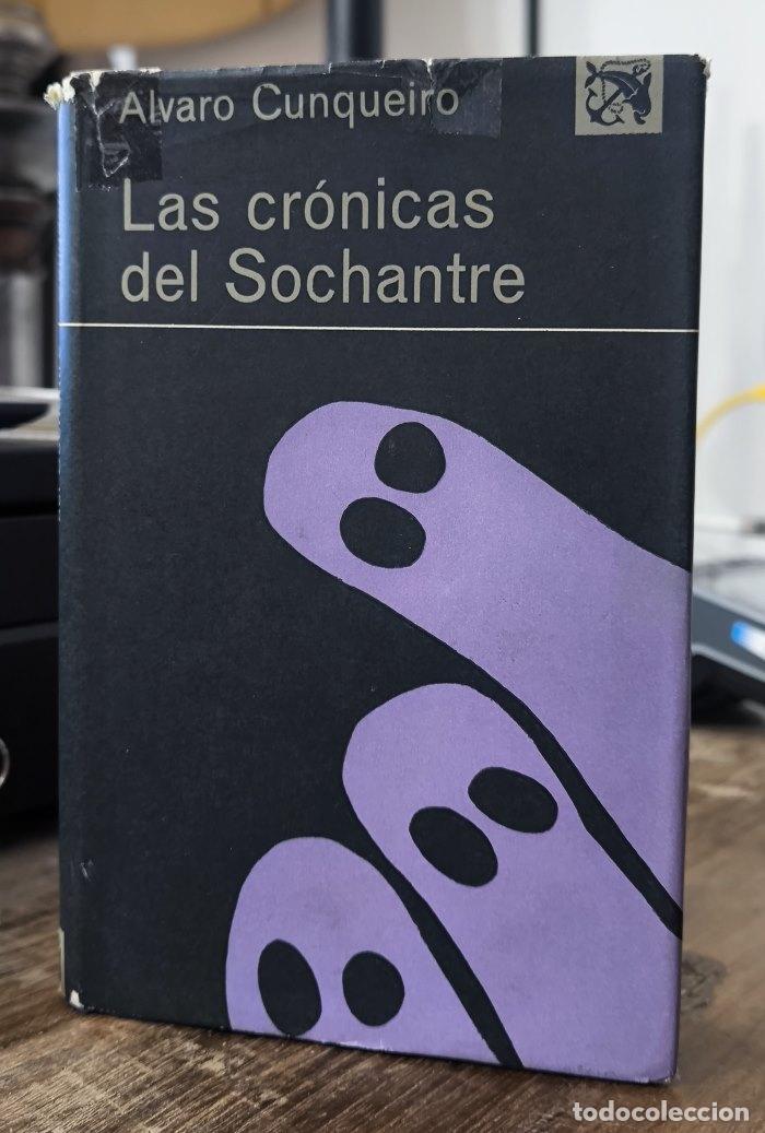 Libros: LAS CR&Oacute;NICAS DEL SOCHANTRE - &Aacute;lvaro Cunqueiro - Foto 1