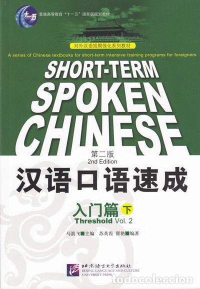 Libros: Short-term Spoken Chinese: Threshold, Vol. 2- 9787561913659 - Foto 1