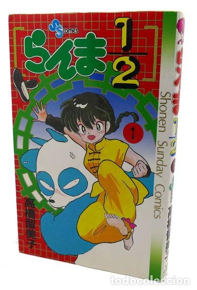 Libros: Ranma &frac12; #1- 9784091220318 - Foto 1
