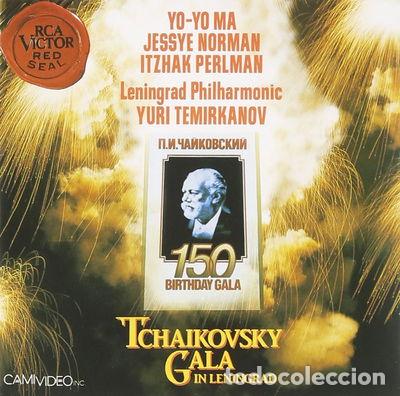 Libros: Tchaikovsky Gala in Leningrad- 0035626073923