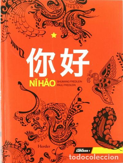Libros: Ni Hao: Libro de ejercicios 1- 9788425426810