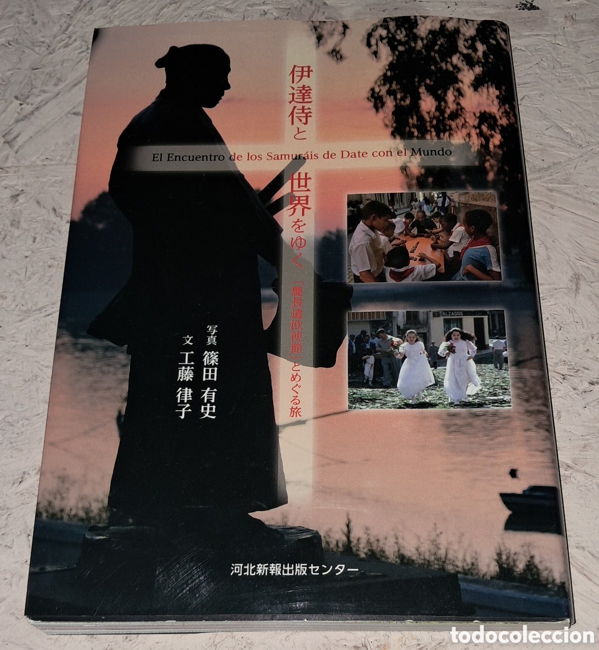 Libros: LOS SAMURAIS DATE VAN POR EL MUNDO Ritsuko Kudo&nbsp;