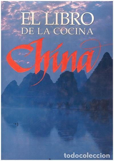 Libros: El libro de la cocina china- 9788420742809 - Foto 1