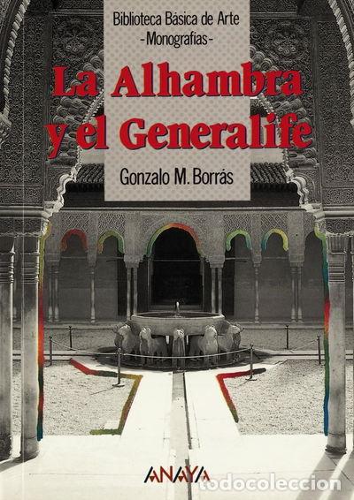 Libros: La Alhambra y el Generalife- 9788420735375