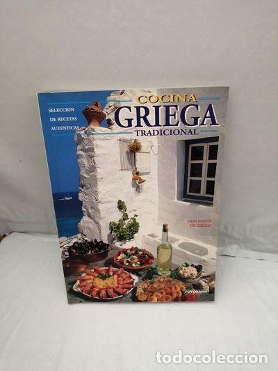 Libros: Cocina Griega Tradicional- 9789608537354 - Foto 1