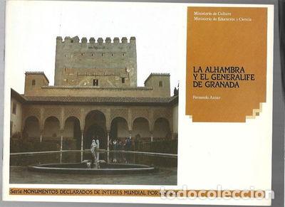 Libros: La Alhambra y el Generalife de Granada- 9788436911862