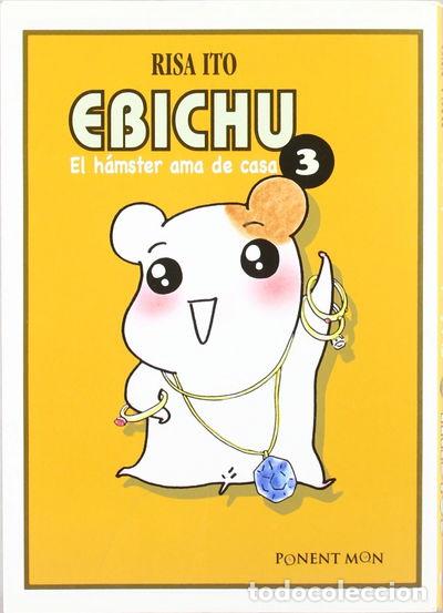 Libros: Ebichu 3 - El Hamster Ama De Casa- 9788496427778 - Foto 1