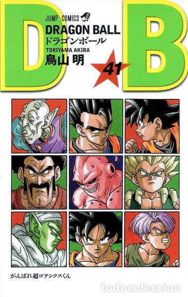 Livros em segunda m&atilde;o: Dragon Ball 41- 9784088515007