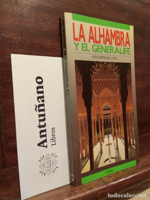 Libros: La Alhambra y el generalife