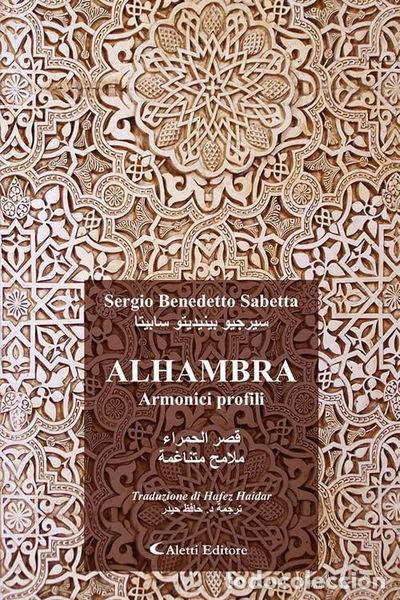Libros: Alhambra. Armonici profili- 9788859197188