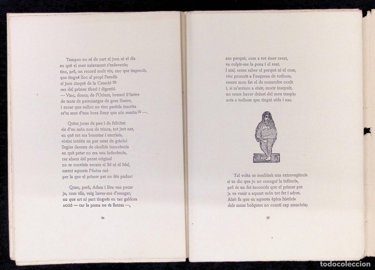 Libros: LAUS PETANDI. - GRATIUS, Ortuinus. - Foto 3