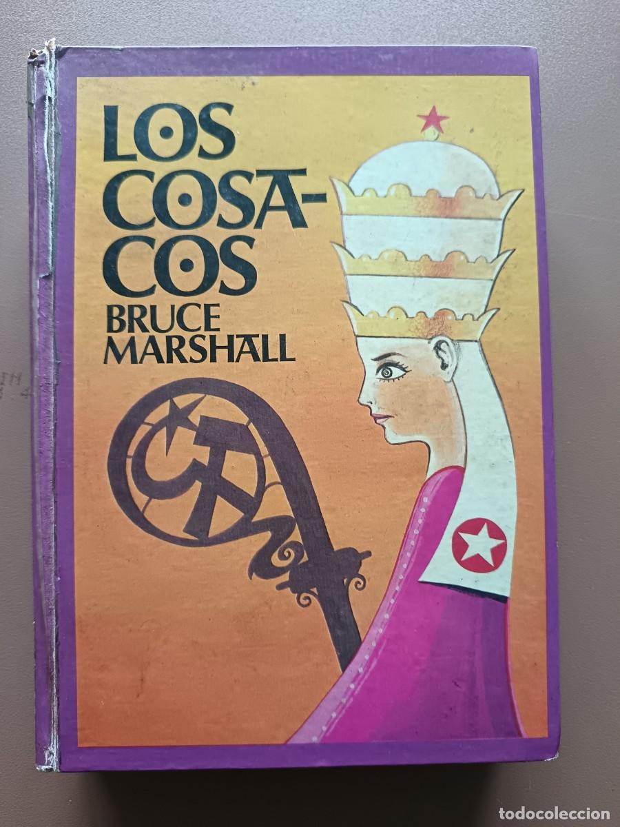 Libros: LOS COSACOS - B. MARSHALL - 1975 - Foto 1
