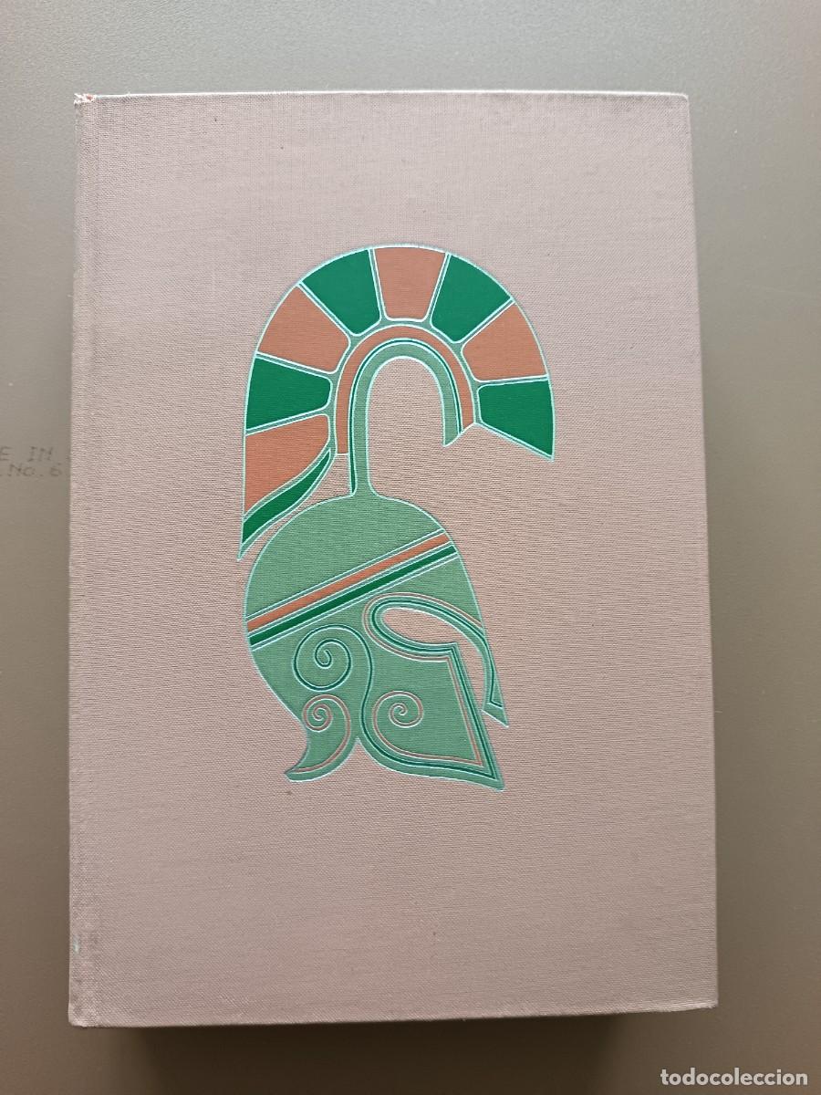 Libros: EL SUE&Ntilde;O DE TROYA- H.A. STOLL- 1971 - Foto 1
