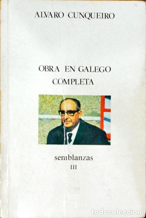 Libros: Obra en galego completa III Semblanzas - CUNQUEIRO,&Aacute;LVARO - Foto 1