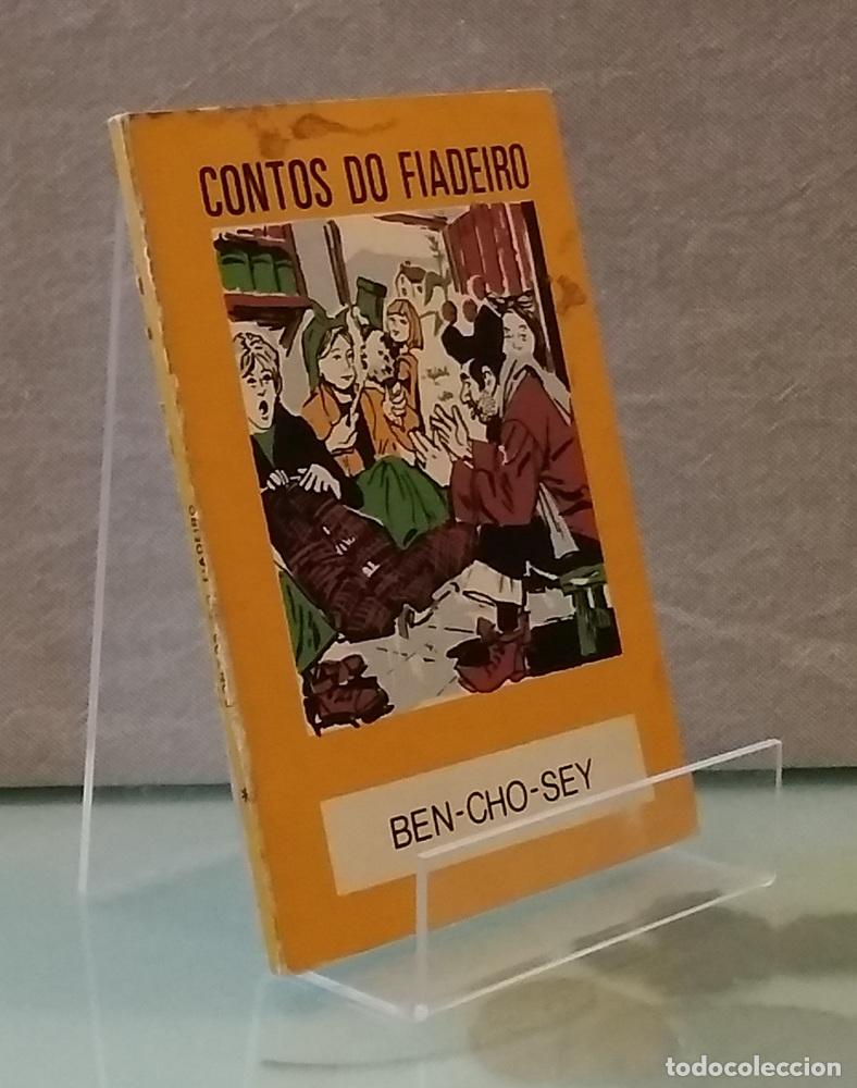 Libros: Contos do Fiadeiro - Ben-Cho-Sey - Foto 1
