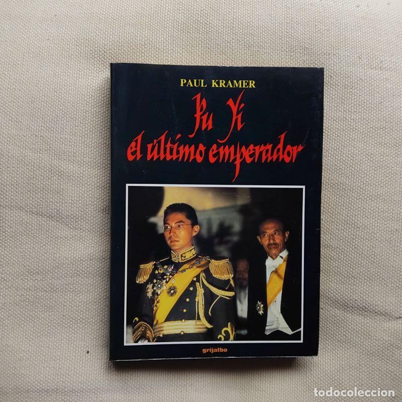 Libros: Pu Yi. El &uacute;ltimo emperador - Paul Kramer - Foto 1
