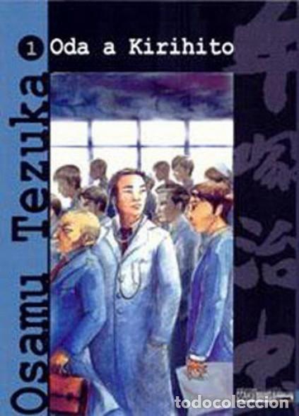Libros: Oda A Kirihito 1 - Osamu Tezuka